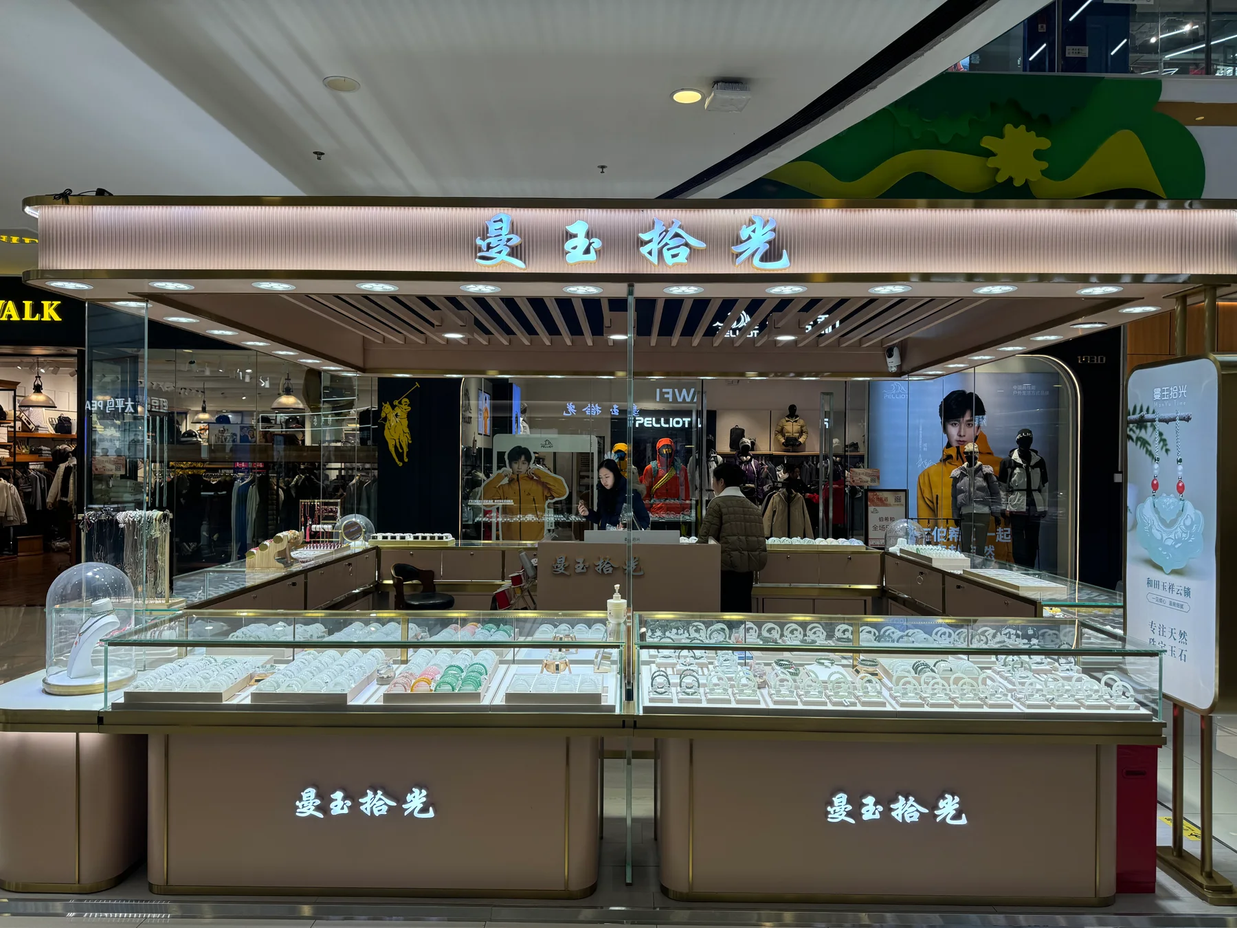曼玉拾光品牌灯箱与正面玻璃柜台实拍