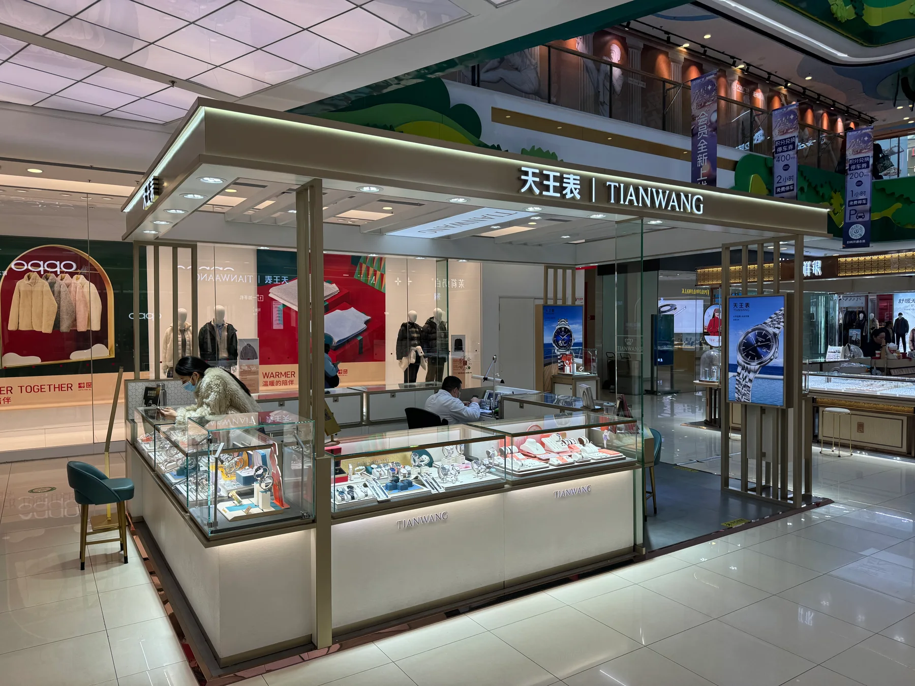 天王表品牌门头与中岛展示柜实拍