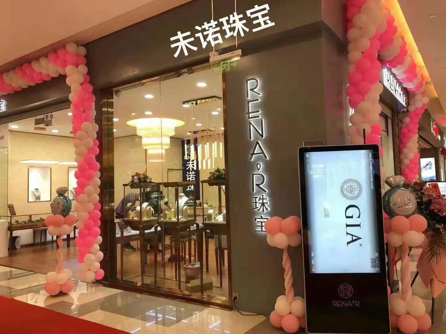 浙江未诺珠宝商场店门头与入口展示