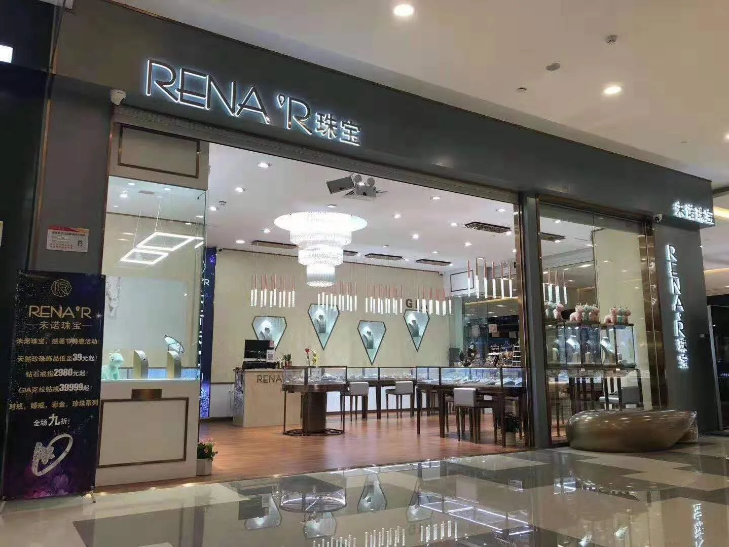 浙江未诺珠宝玻璃门面与店内展柜