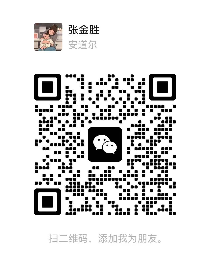 郑州藏宝阁展柜微信二维码