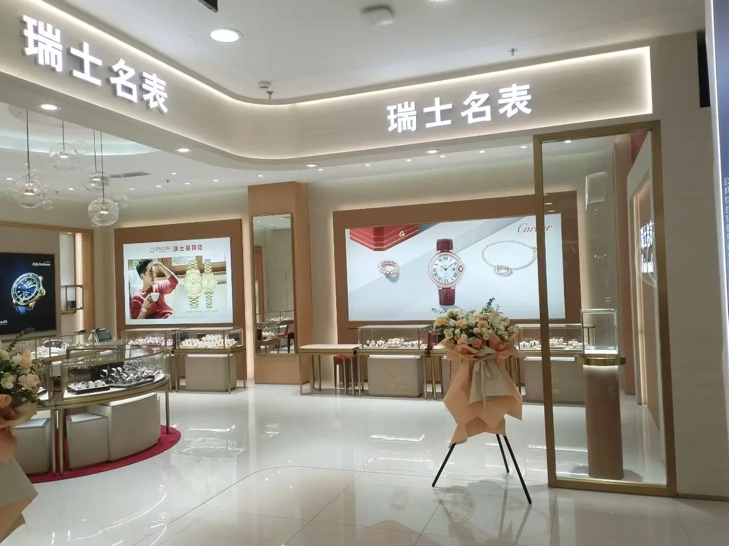 瑞士名表商场专柜整体空间实拍